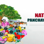 National Panchayati Raj Day